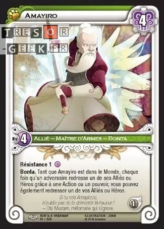 Amayiro [Bonta & Brâkmar 91/320]