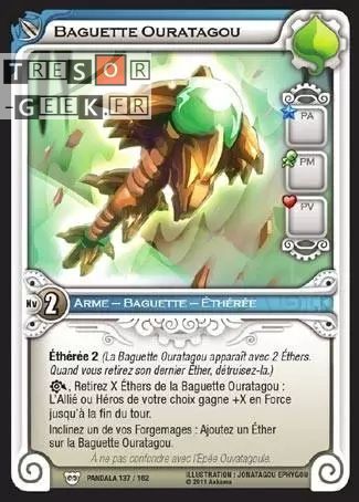 Baguette Ouratagou [Pandala 137/160]
