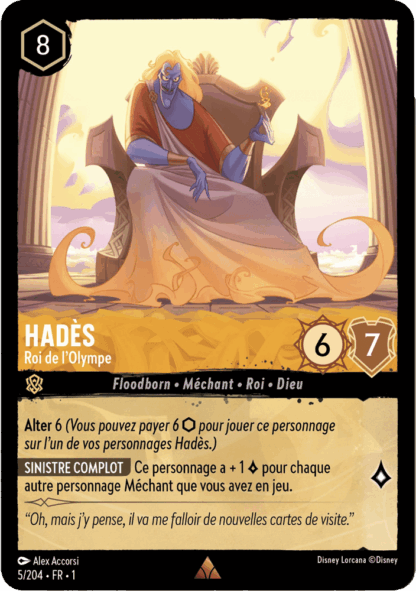 Hadès - Roi de lOlympe 5/204 - Lorcana S1 FR
