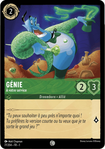 Génie - À votre service 77/204 - Lorcana S1 FR